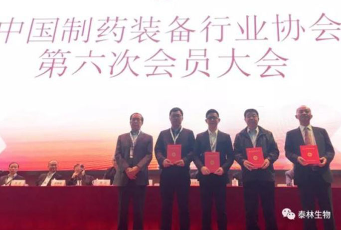 人生就是博·(中国区)官方网站