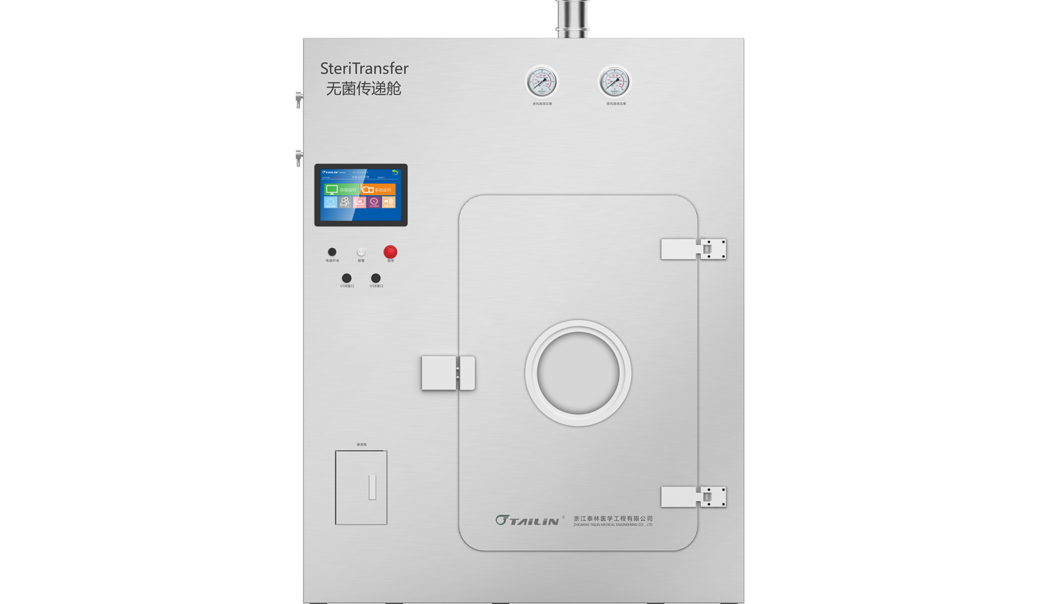 STPϵ�� �޾�ת���