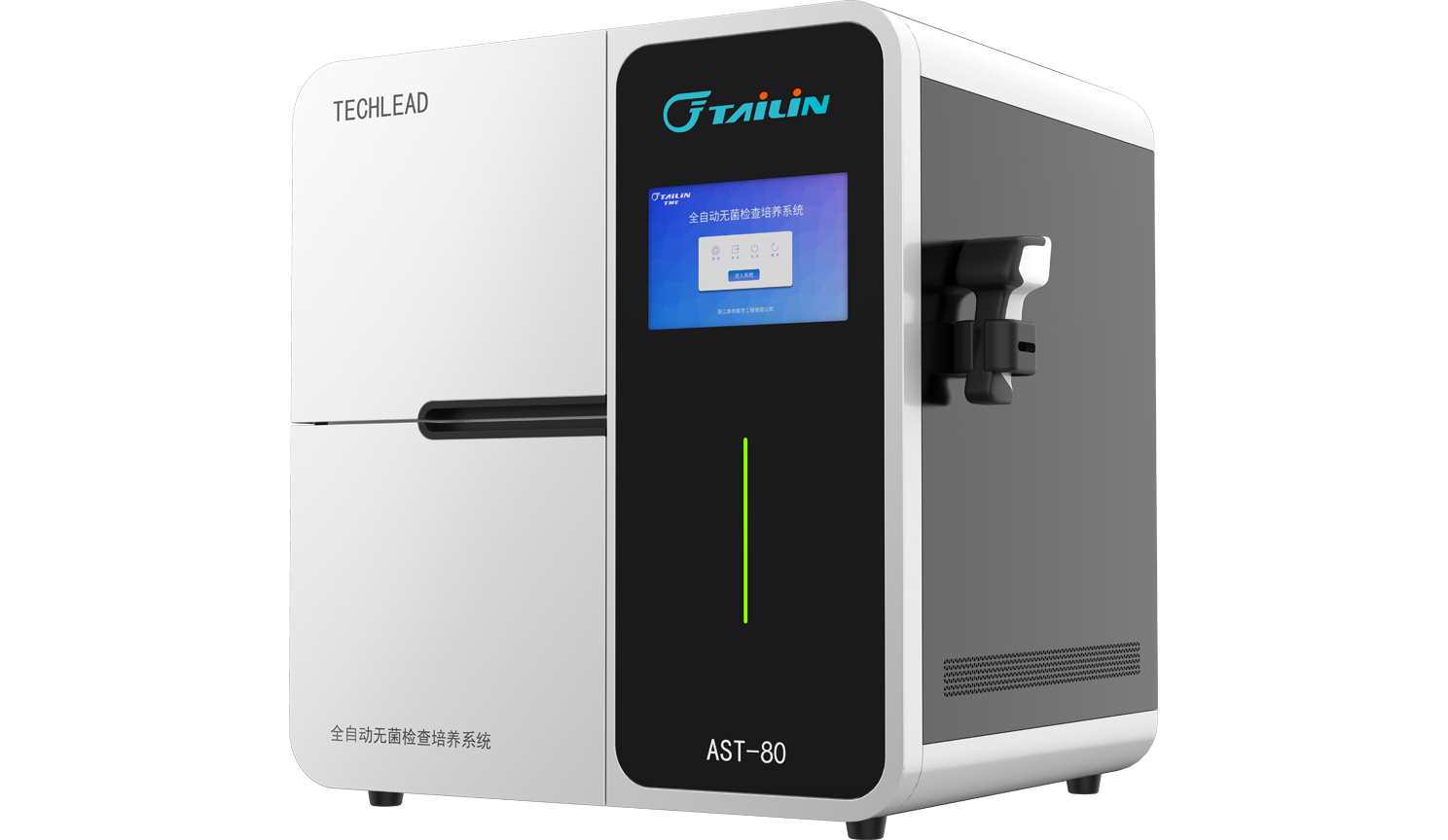 TECHLEAD?AST-80 ȫ�Զ��޾��������ϵͳ