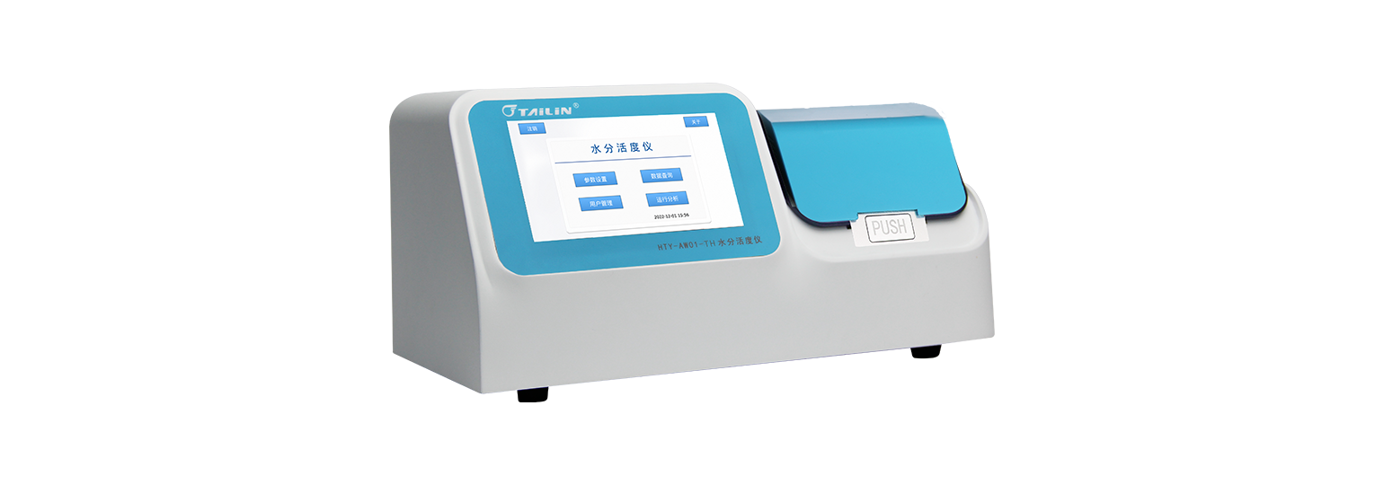 ̨ʽ��ʪ�ȷ�ˮ�ֻ���� HTY-AW01-TH