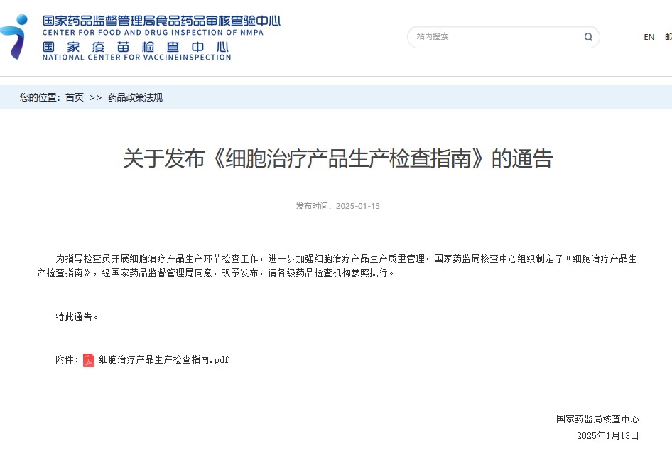 17374447564273547kpD.jpg ÆÁÄ»½ØÍ¼ 2025-01-15 135951.jpg